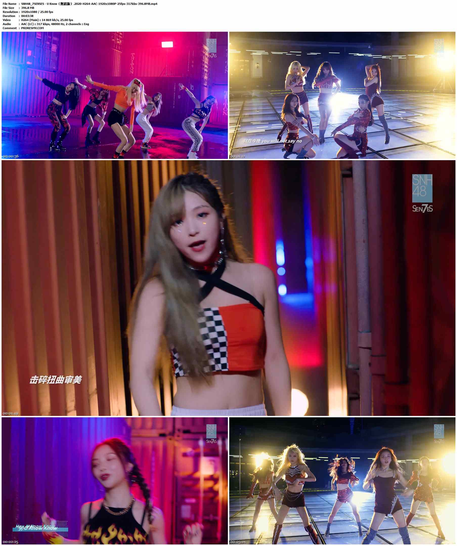 SNH48_7SENSES - U Know（舞蹈版）.2020-H264-AAC-1920x1080P-25fps-317kbs-396.8MB官方MV_高清MV